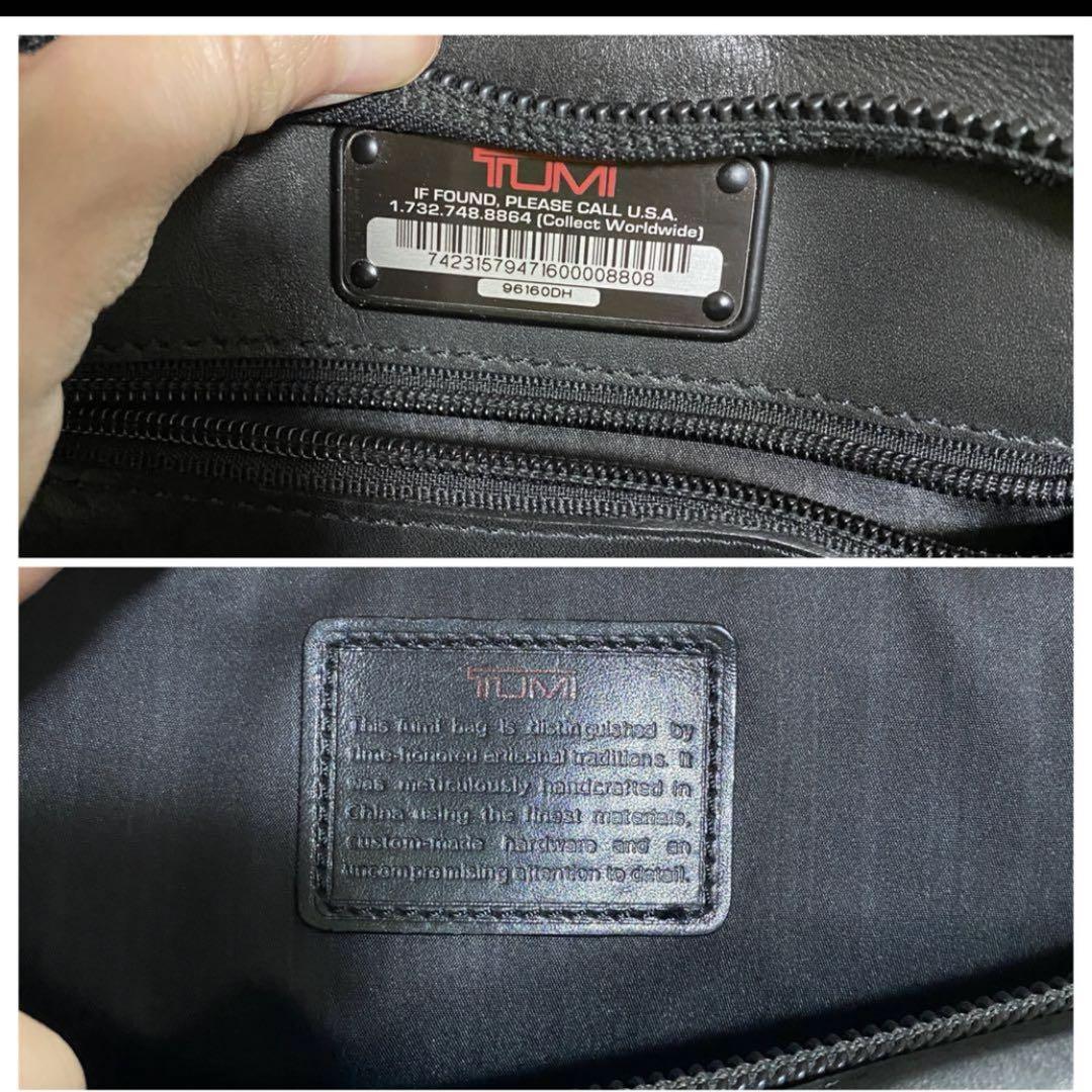 オバマ愛用トゥミ TUMI 96160 DH 特大 B4 ビジネスバッグ 廃盤 オバマ愛用トゥミ TUMI 96160 DH 特大 B4 ビジネスバッグ 廃盤