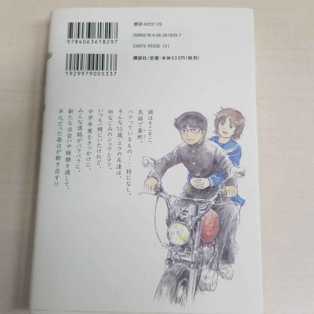 ケッチン 1 きらたかし メルカリ No 1フリマアプリ ケッチン 1 きらたかし メルカリ No 1フリマアプリ