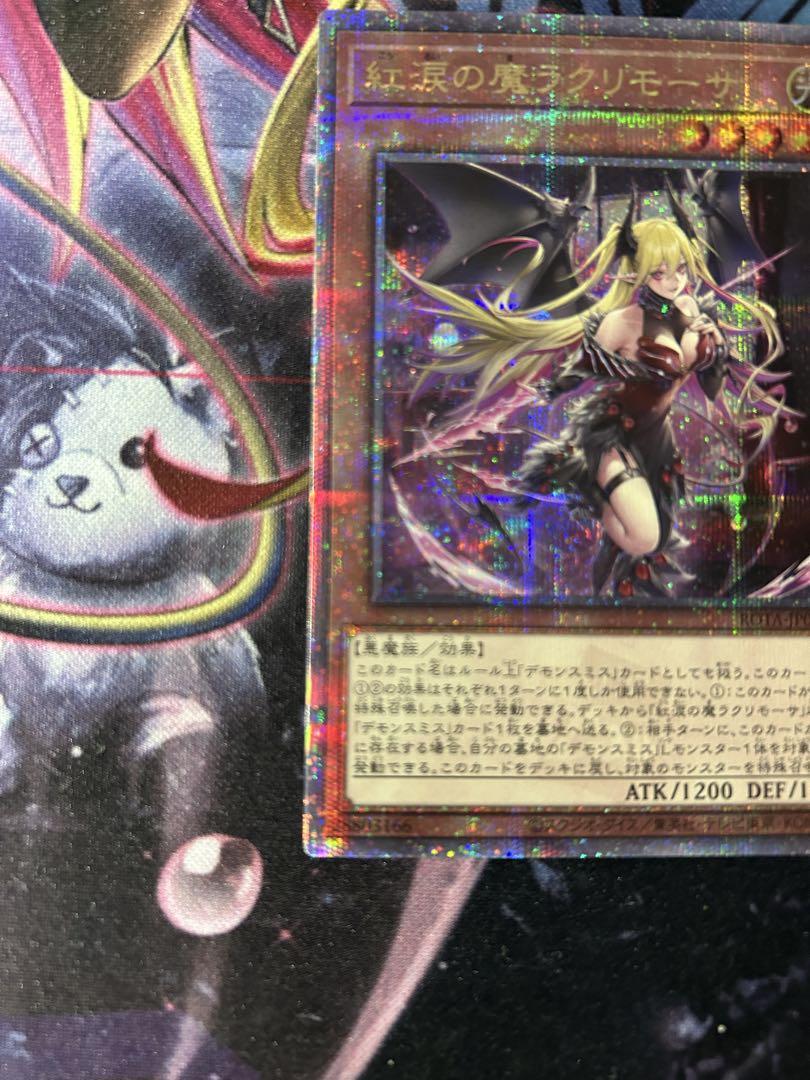 極美品】紅涙の魔ラクリモーサ 25thシク 日版 ROTA-JP014 - メルカリ