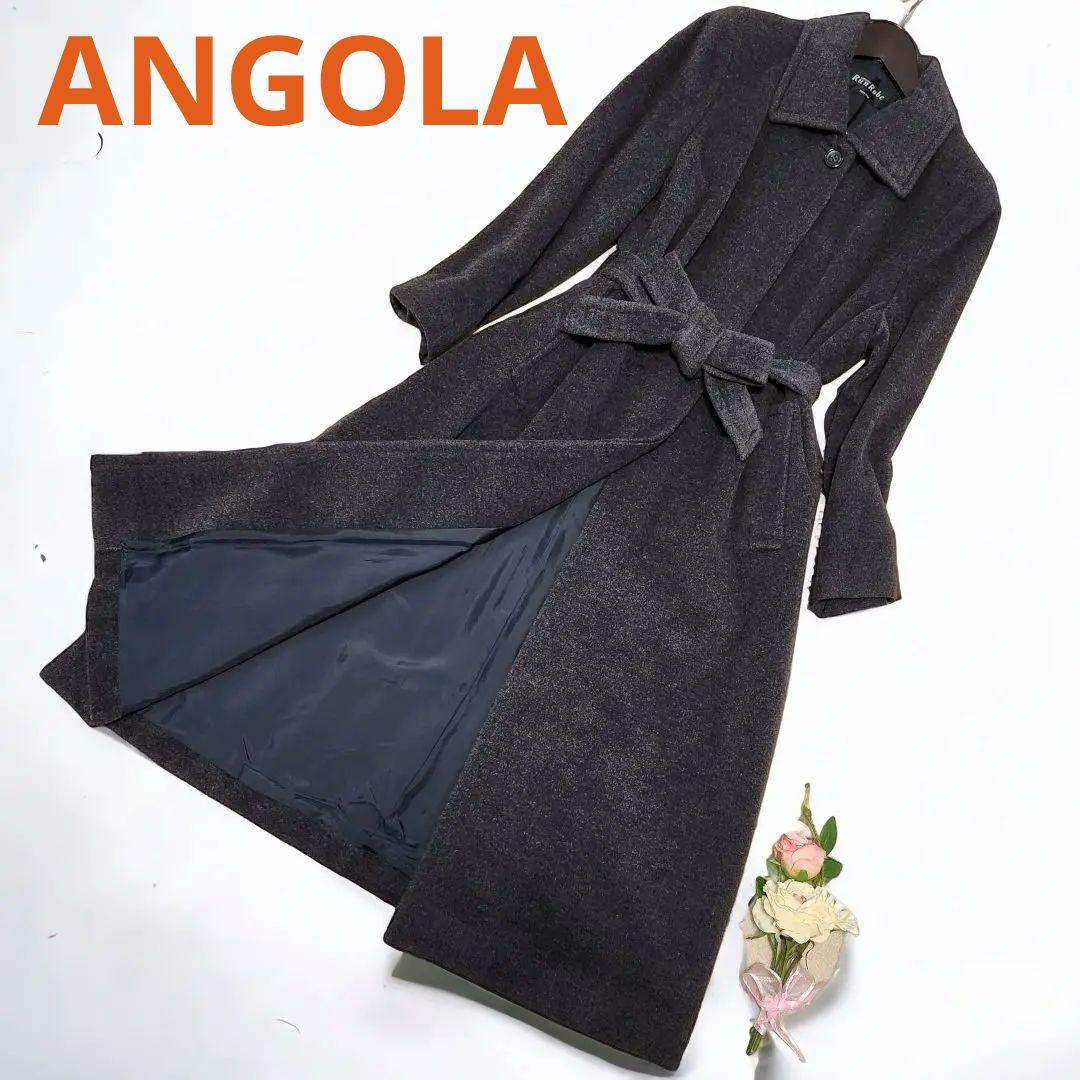 アンゴラコート　WOOL　横糸アンゴラ100%　ロングコート　ベルトつき　グレー 6,460円