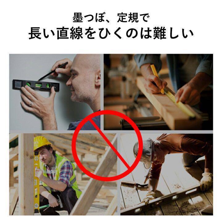 好評安い 送料無料 5線6点 レーザー水平器 自動補正 MtWiS-m20116414254 5ライン グリーンレーザー墨出し器 HOT大人気