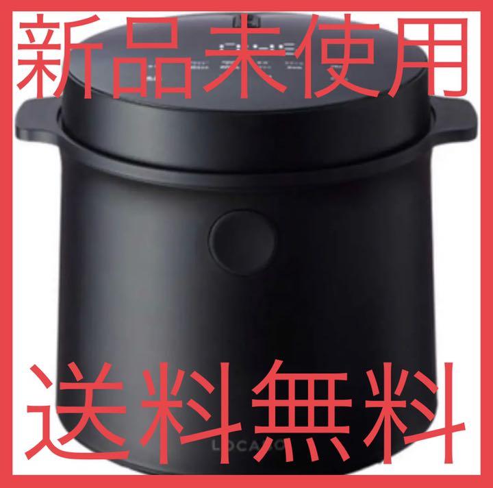 11272円 正規代理店 新色ホワイト 糖質カット炊飯器 LOCABO ロカボ 炊飯器 糖質カット ロカボ炊飯器 糖質45%カット 11272円 正規代理店 新色ホワイト 糖質カット炊飯器 LOCABO ロカボ 炊飯器 糖質カット ロカボ炊飯器 糖質45%カット