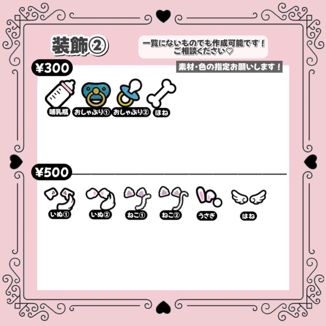 CherryRabbit うちわ屋さん 団扇屋さん うちわ文字 オーダー