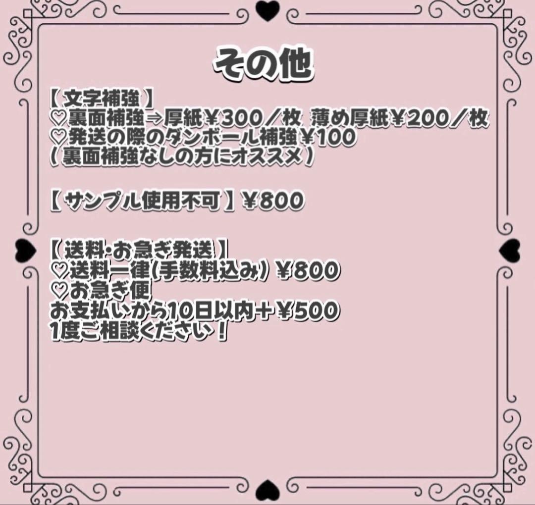 CherryRabbit うちわ屋さん 団扇屋さん うちわ文字 オーダー