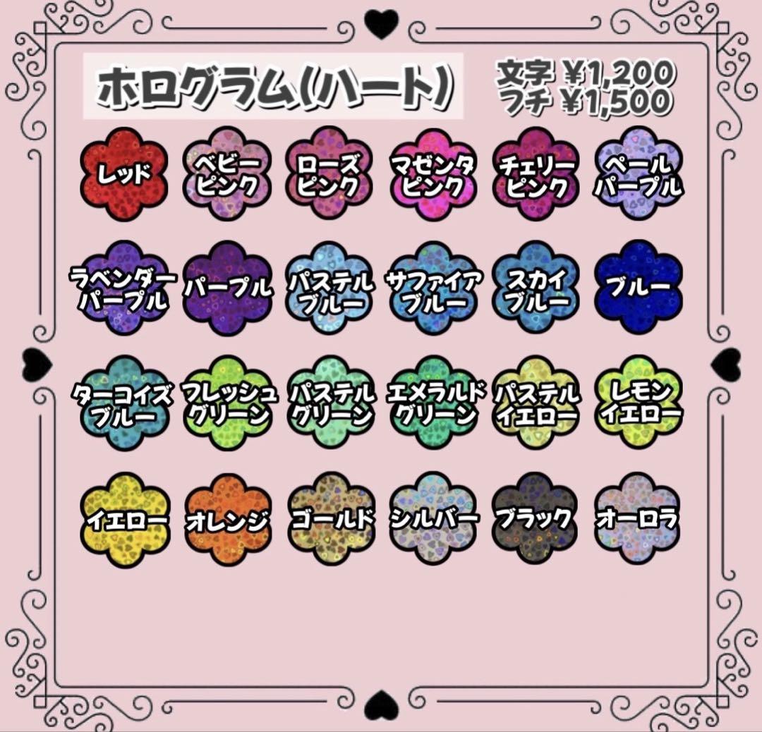 CherryRabbit うちわ屋さん 団扇屋さん うちわ文字 オーダー