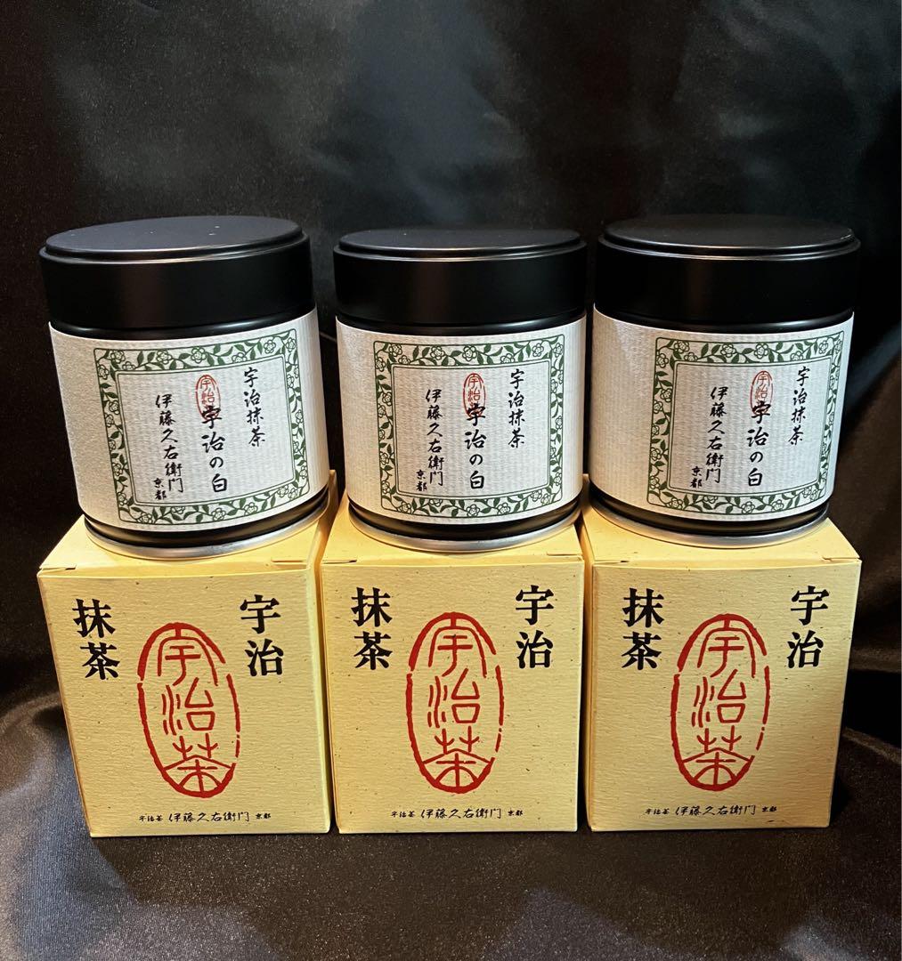 Itohkyuemon 伊藤久右衛門 宇治抹茶 3缶セット 宇治の白20g