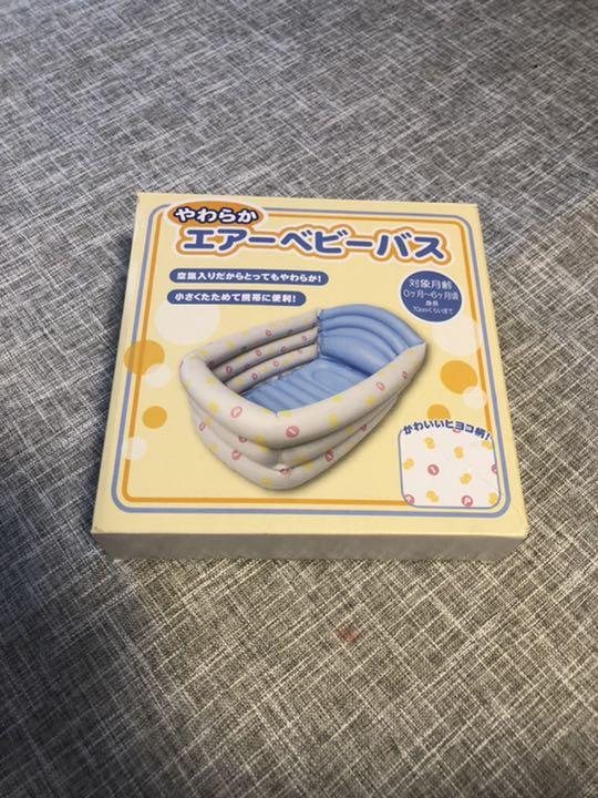 ベビーバス