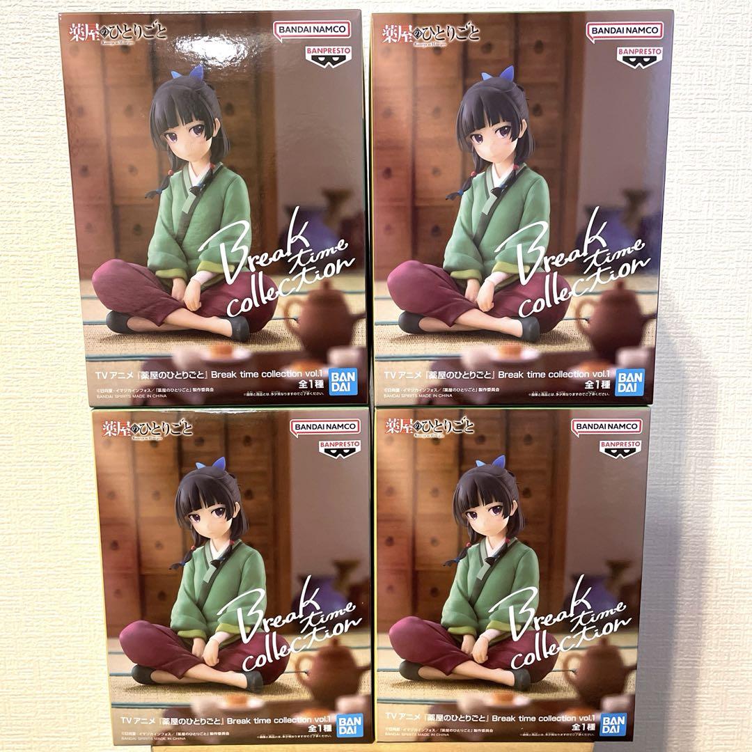 薬屋のひとりごと Break time collection　猫猫フィギュア