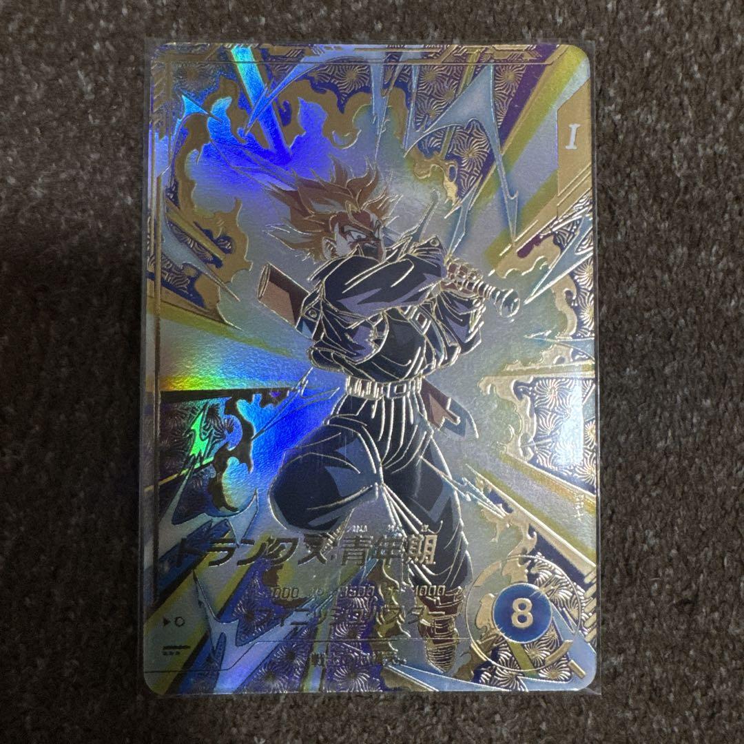 ドラゴンボールスーパーダイバーズ　SDVTP-002　トランクス青年期　美品 ドラゴンボール スーパーダイバーズ トランクス 青年期 SDVTP