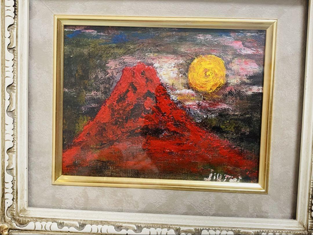 油彩画 赤富士と黄色太陽