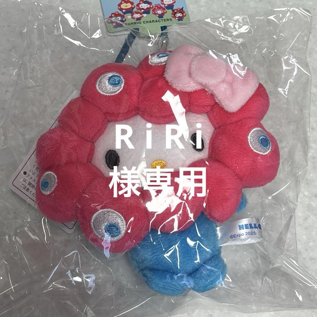 【未開封】大阪万博限定色　サンリオ　キティ　ミャクミャク