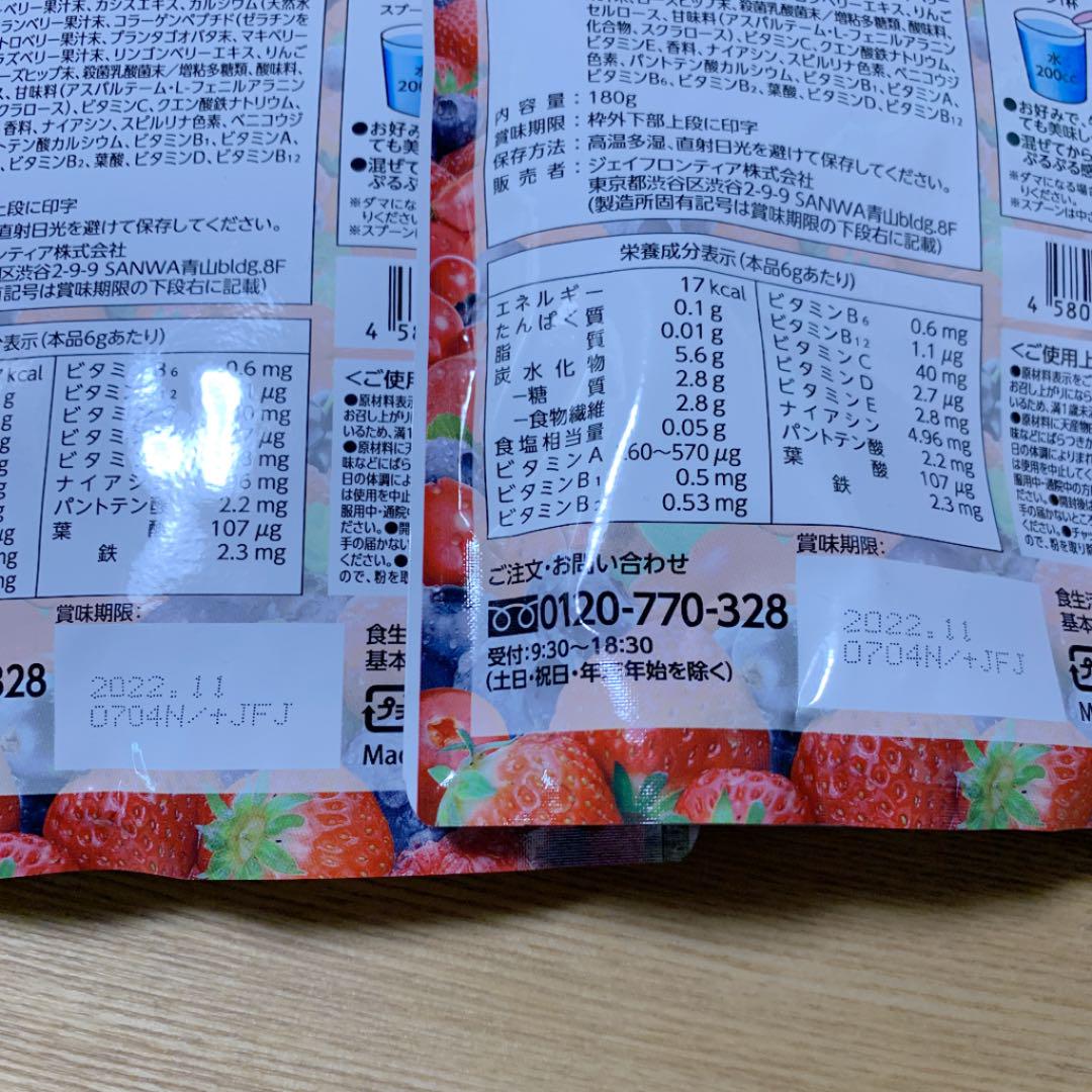 酵水素328選 180g 約30日分 geW3P-m20119325625 もぎたて生スムージー 通販在庫