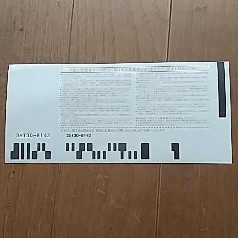 人気即納 りんご音楽祭2020 27日券 QSCGN-m20119446848 100%新品大人気