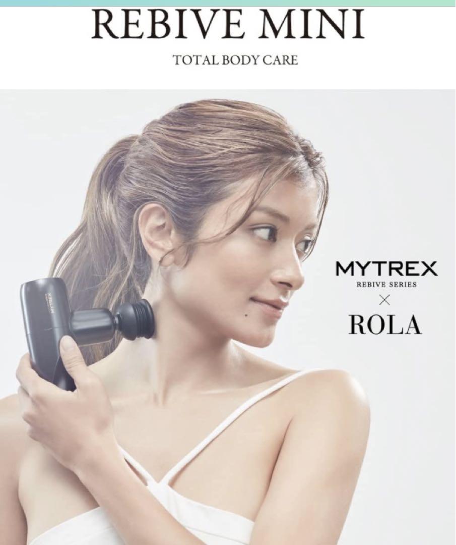 クリスマス特集2022 MYTREX REBIVE MINIマイトレックス リバイブミニ