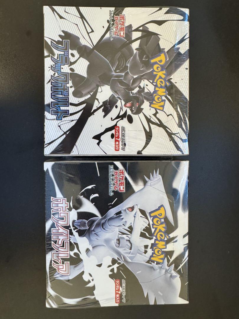ポケモンカードゲーム　ブラックボルト　ホワイトフレア各1BOX　シュリンク付き