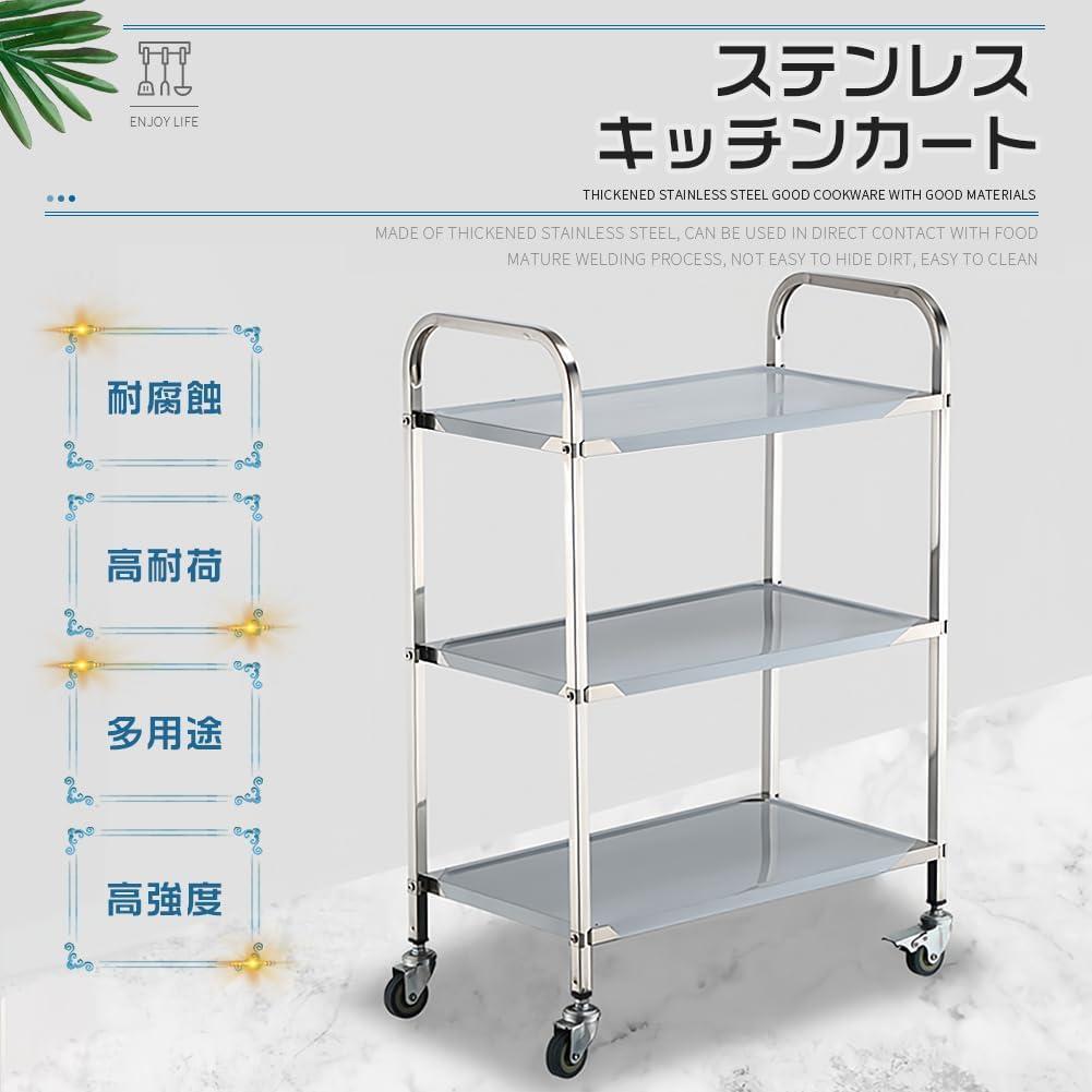 サービスワゴン❤️カート✨キッチン  取っ手付き 3段 79*32*48cm