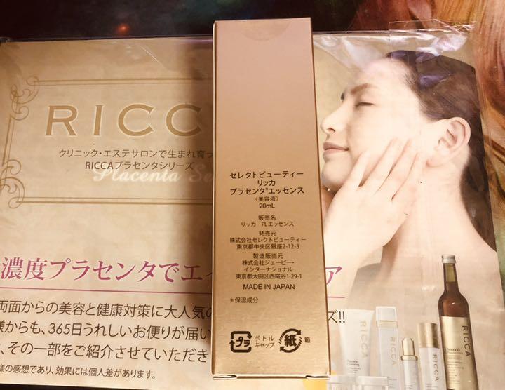 2022超人気 セレクトビューティー プラセンタエッセンス リッカ - 化粧 ...