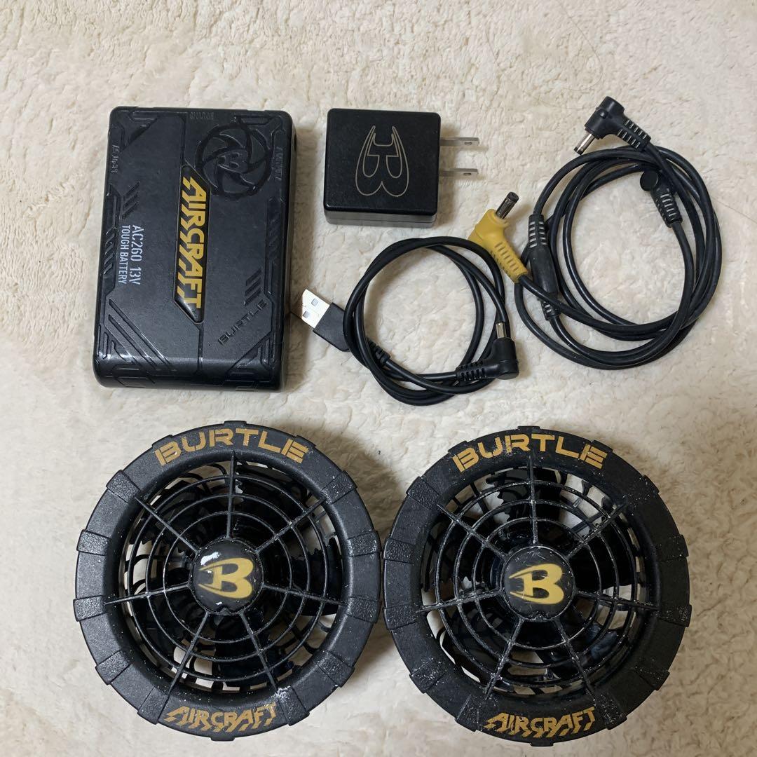 BURTLE AIR CRAFT ファン　バッテリーセット