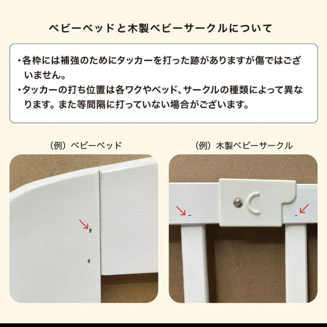 ミニベビーベッド katoji ベビーベッド カトージ　プチパニラ