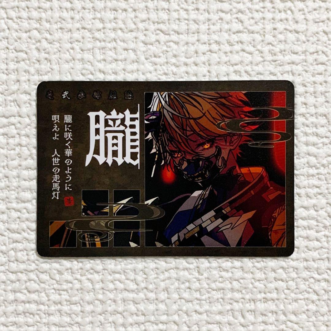 シクフォニチップス 六幻 みこと - メルカリ