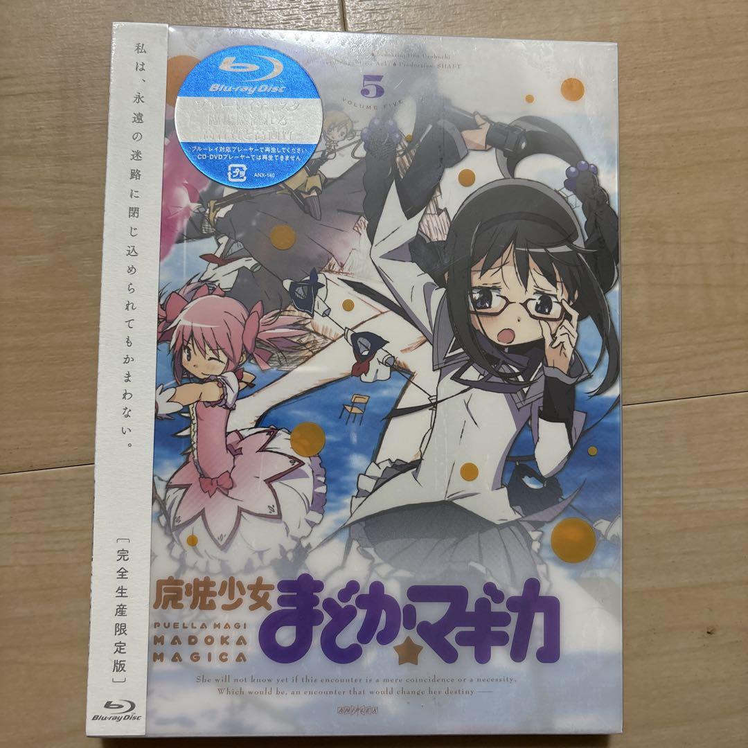 魔法少女まどか☆マギカ 完全生産限定版 Blu-ray 3巻セット