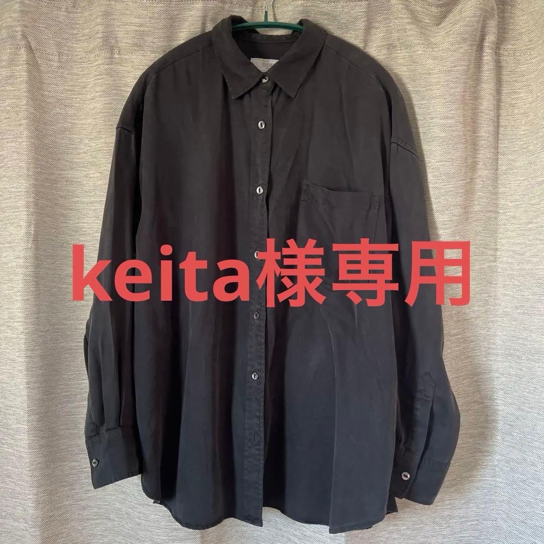 ⭐︎人気アイテム⭐︎slobeiena 製品染めシャツ