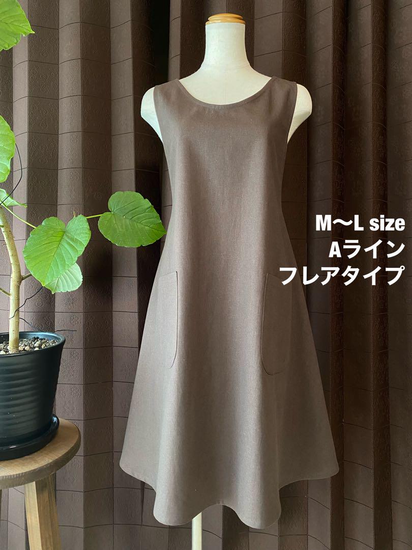 ハンドメイドバッククロスエプロンハーフリネンチョコAラインフレアタイプ
