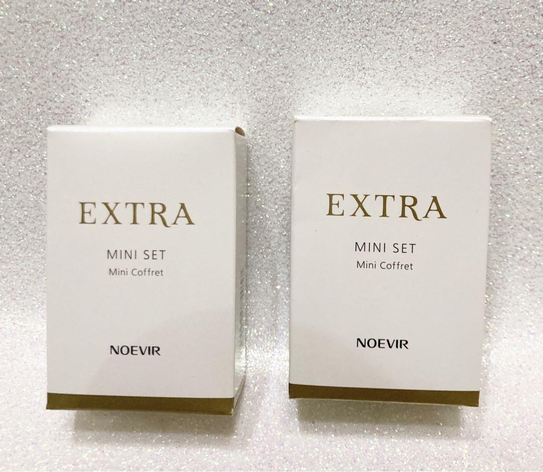 ノエビアEXTRAミニセット2個