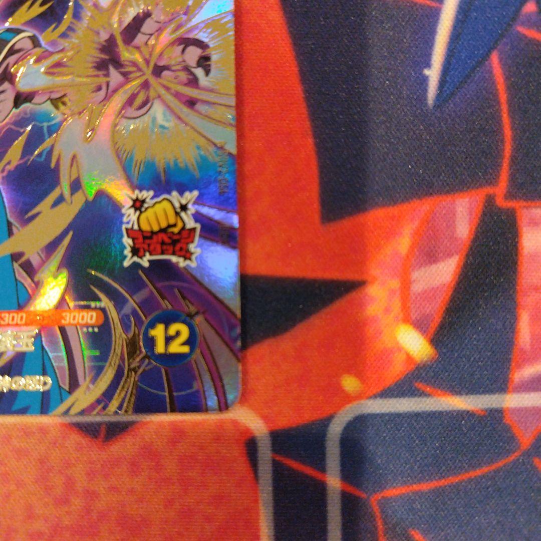 ドラゴンボールスーパーダイバーズ ビルスGDR SDV2-056