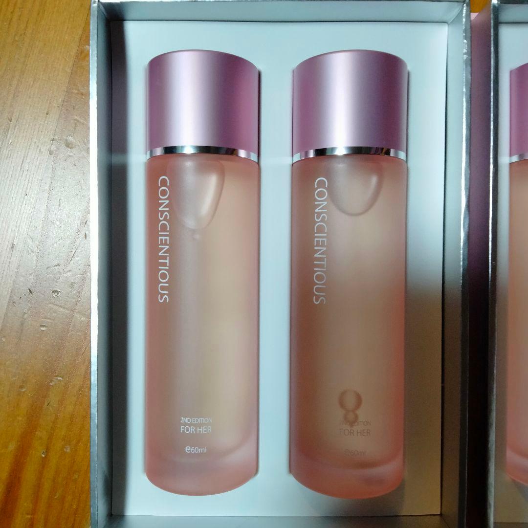 25年1月正規リーウエイ化粧水2本箱無し