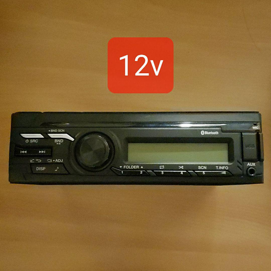 メルカリ ラジオ 変換ハーネス付 トラック キャンター 12v Bluetooth カーオーディオ 6 299 中古や未使用のフリマ メルカリ ラジオ 変換ハーネス付 トラック キャンター 12v Bluetooth カーオーディオ 6 299 中古や未使用のフリマ