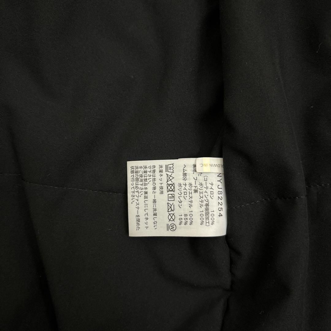 THE NORTH FACE ジェランドインサレーションジャケット　140