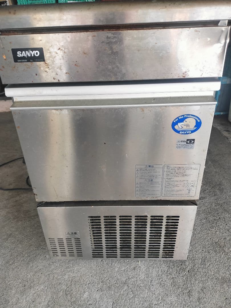 SANYO SIM-S3500 製氷機 ジャンク品