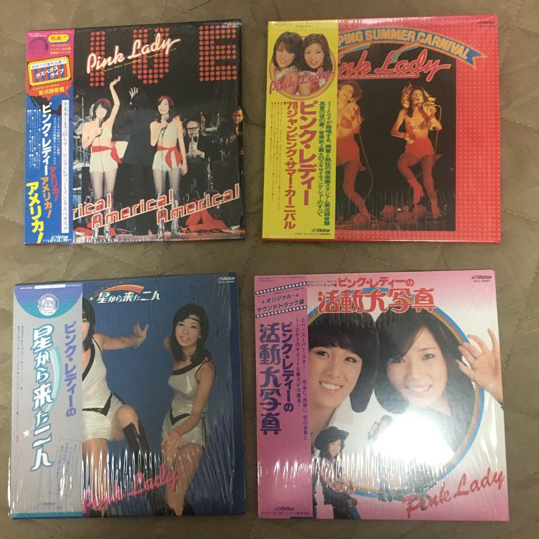 邦楽 PINK LADY ORIGINAL ALBUM COLLECTION BOX Amazon.co.jp: 初回生産限定盤！30周年記念企画ピンクレディ15CD