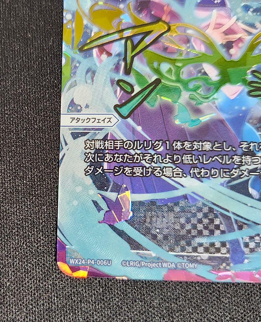 バタフライ