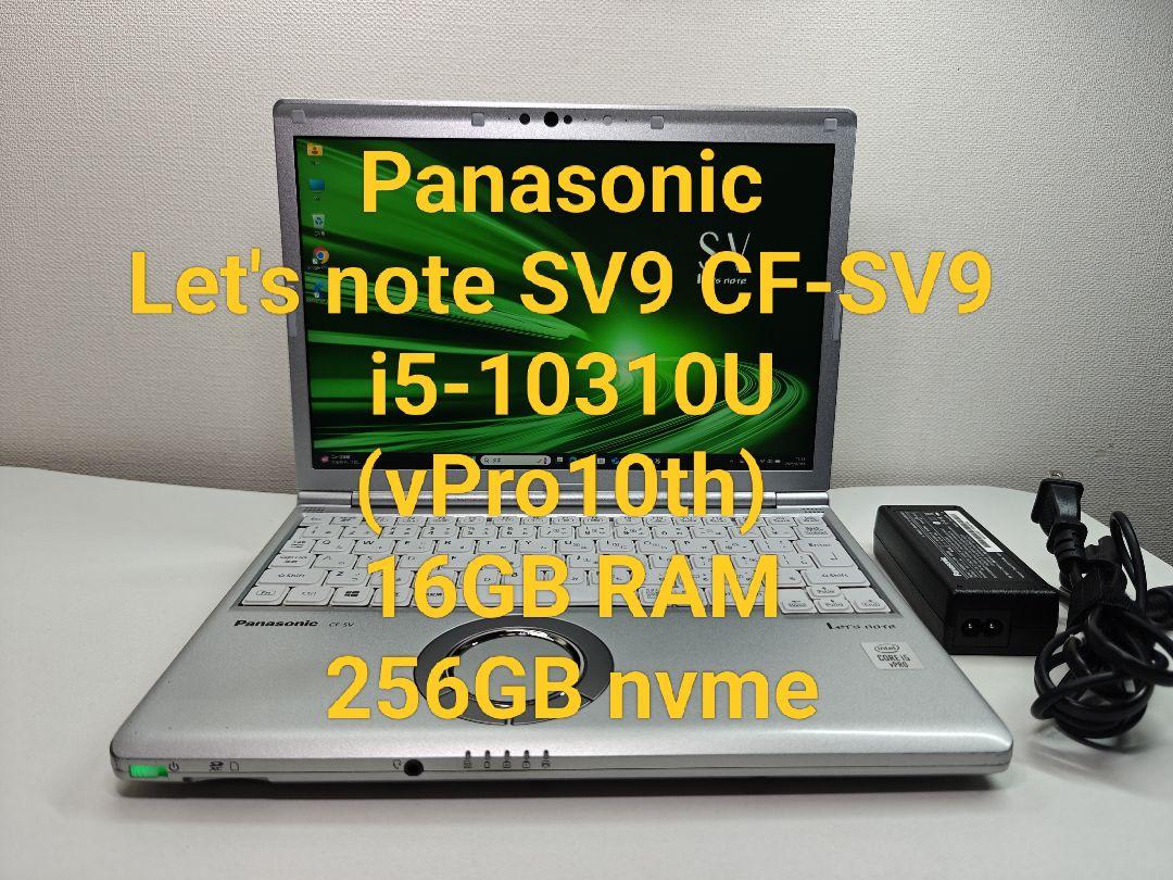 レッツノートCF-SV9/i5/メモリ16G/新品SSD 1TB③ レッツノートCF-SV9/16G/新品SSD 1T/美品 (221)｜Yahoo!フリマ