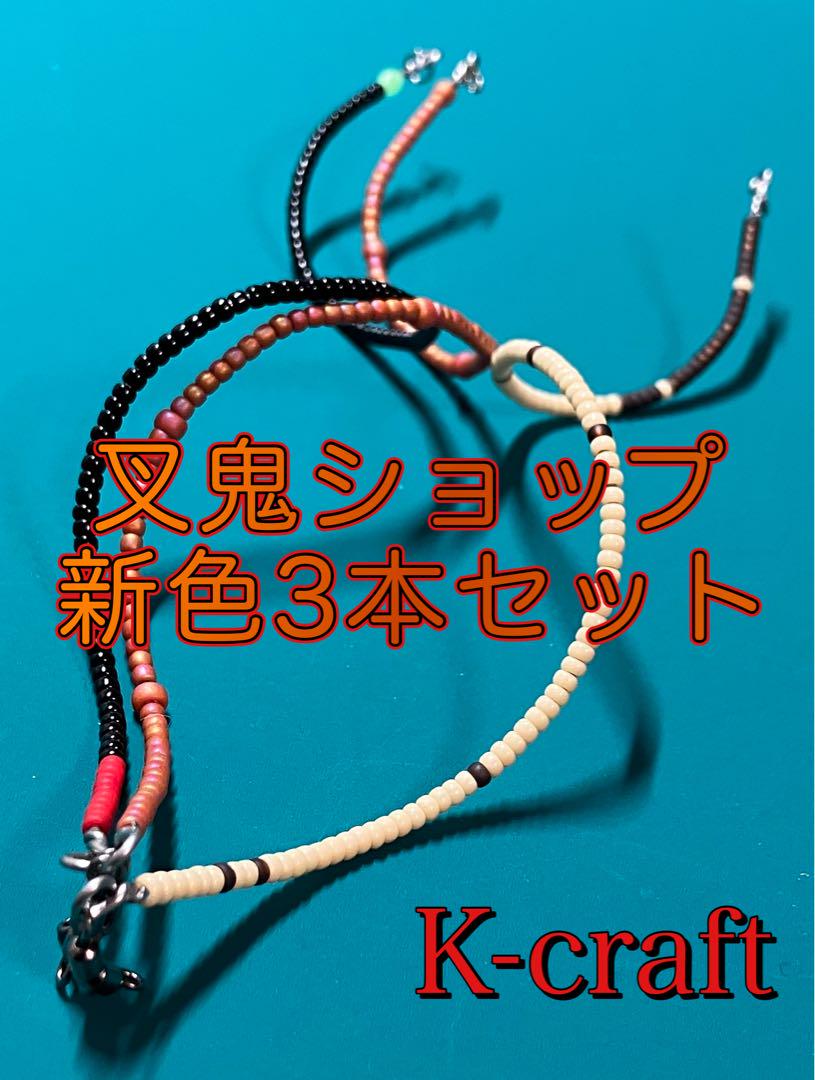 K-craft Nejing Lure（ ネジングルアー ） – t-Route