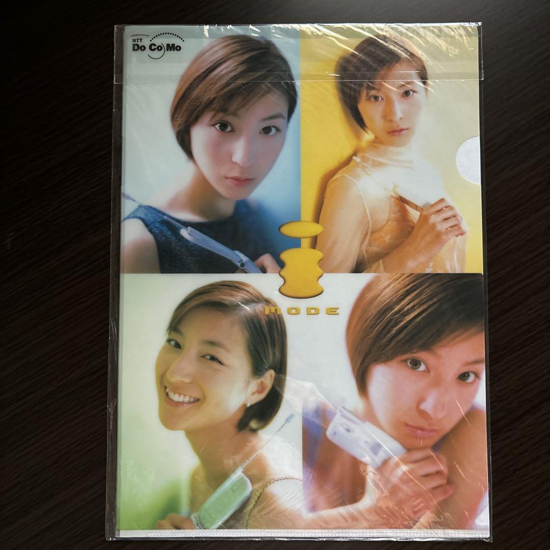 広末涼子　クリアファイル　11枚セット　新品未使用未開封 広末涼子 クリアファイル 11枚セット 新品未使用未開封 - メルカリ