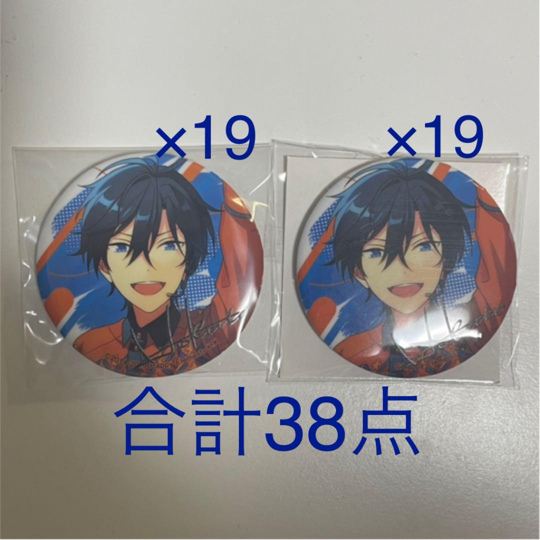 あんスタ 6周年缶バッジ 氷鷹北斗 38点