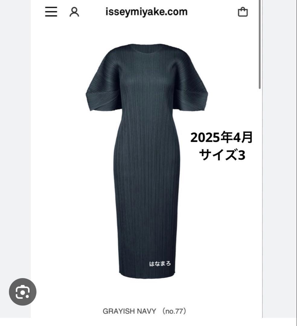 pleats please 半袖ワンピース PP51JH146 ネイビー3M PLEATS PLEASE