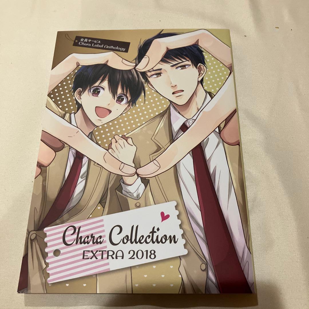 チョコ⭐️様 リクエスト 2点 まとめ商品 - メルカリ