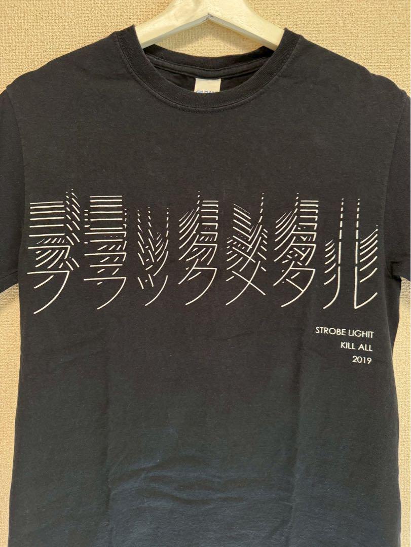VMO 2019年期 ブラックメタル Tシャツ VMO 2019年期 ブラックメタル Tシャツ ミュージシャン