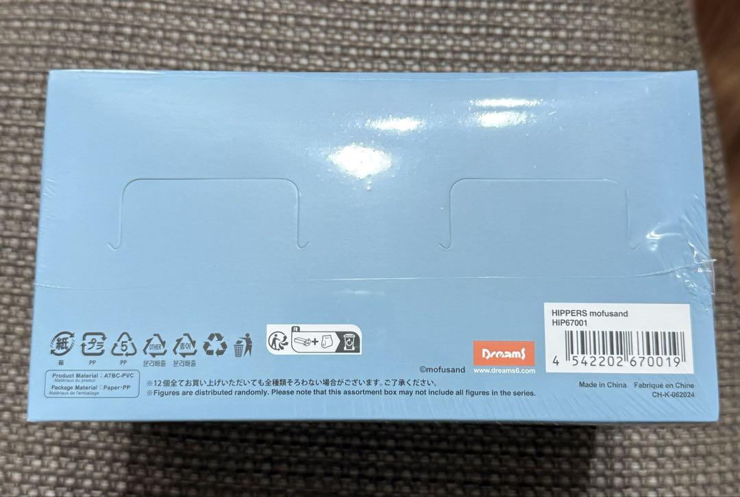 アソートボックス HIPPERS mofusand ヒッパーズ モフサンド