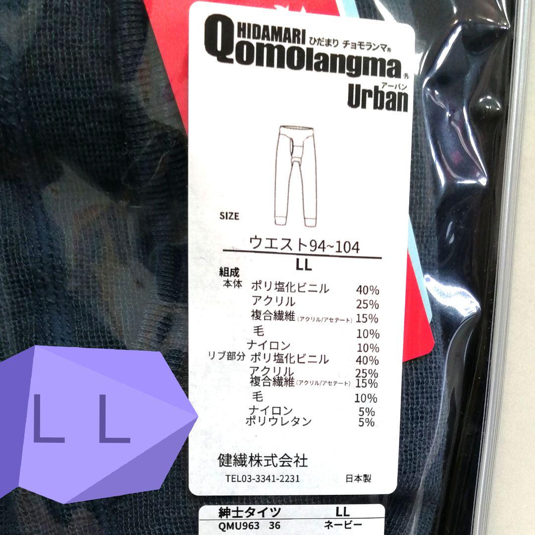 メンス
