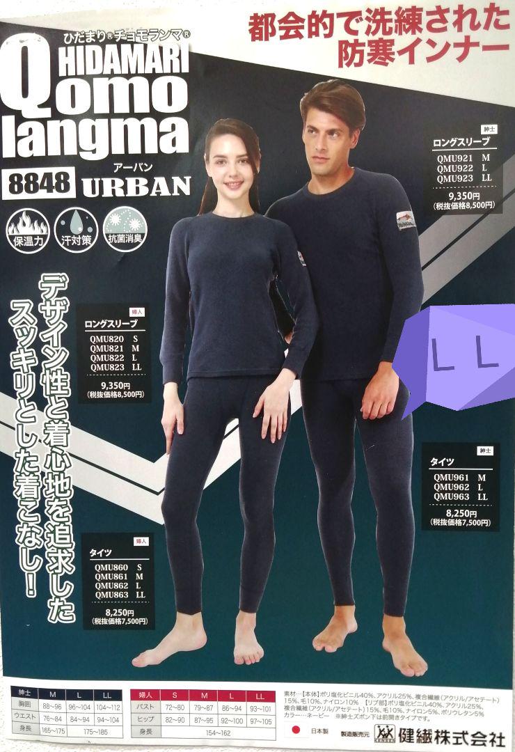 ＬＬ