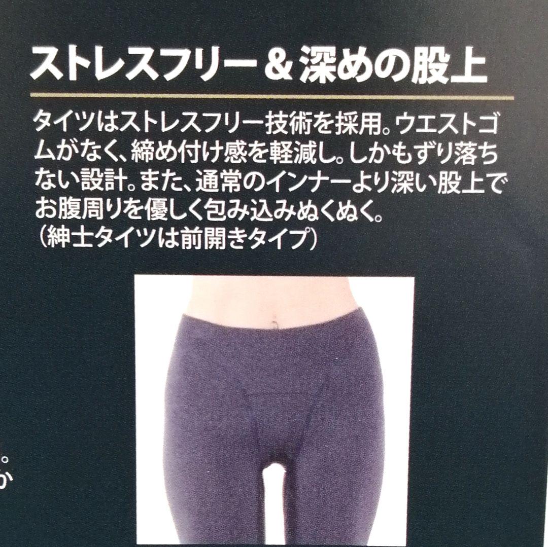 ひだまりチョモランマアーバン メンス