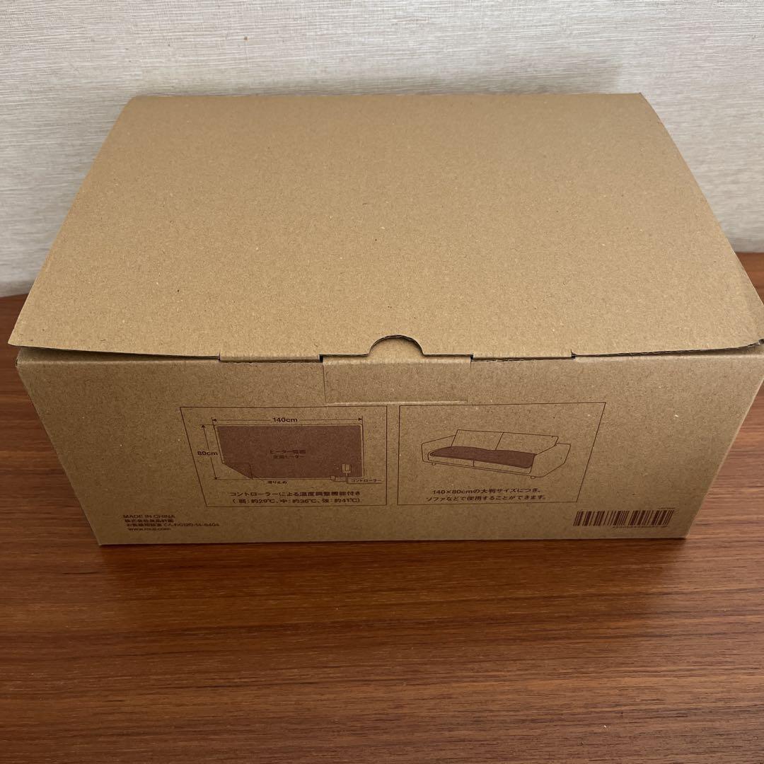 無印良品 ソファやベッドで使えるホットシート ライトブラウンMJ-SHS2LBR