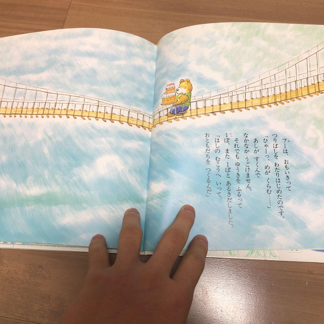 おともだちになってね - メルカリ