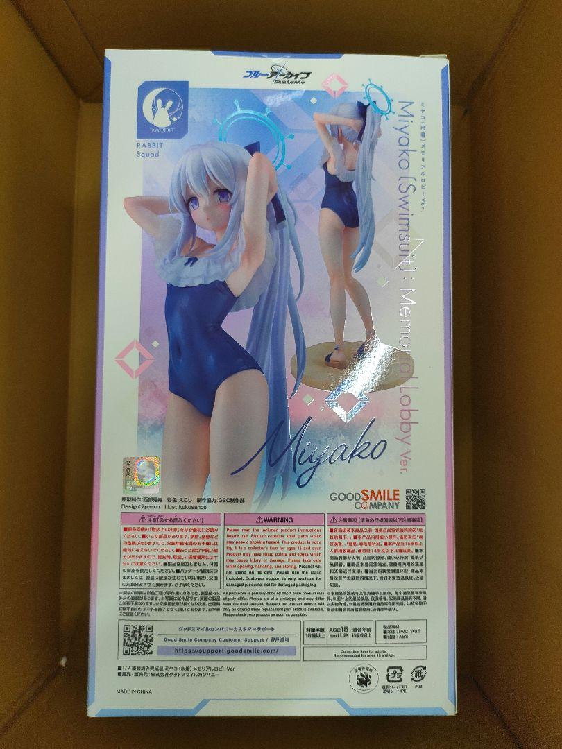 ミヤコ(水着)　メモリアルロビーVer.　1/7　フィギュア　ブルーアーカイブ