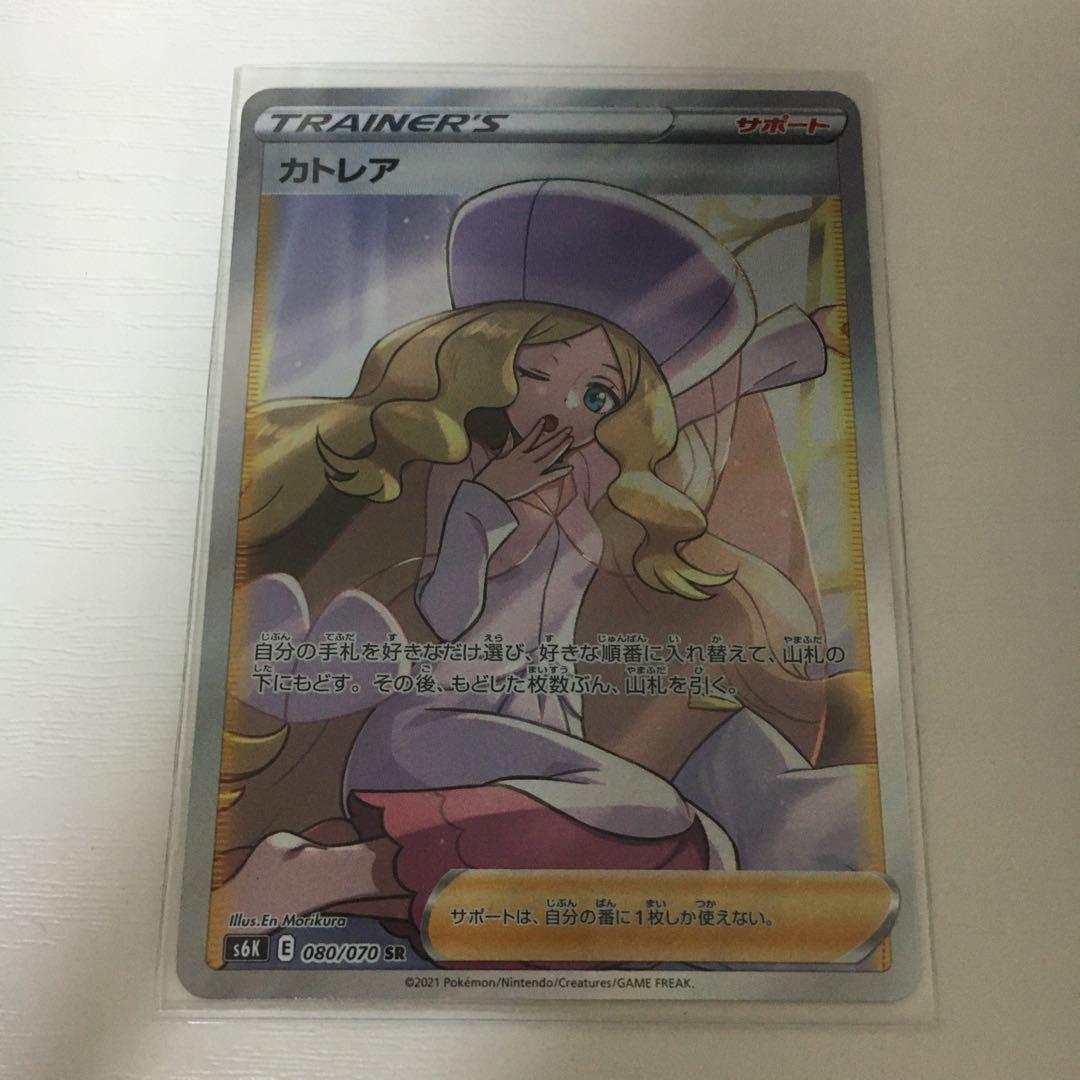 カトレアsr Nrskingston Com